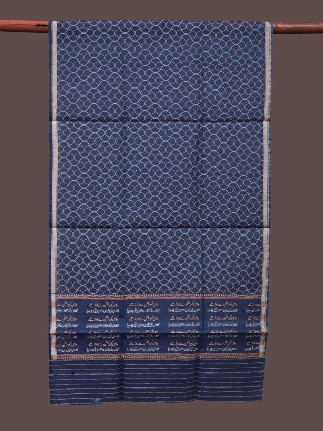 Blue Banaras Cotton Silk Handloom Stole with Grill Design ds2372