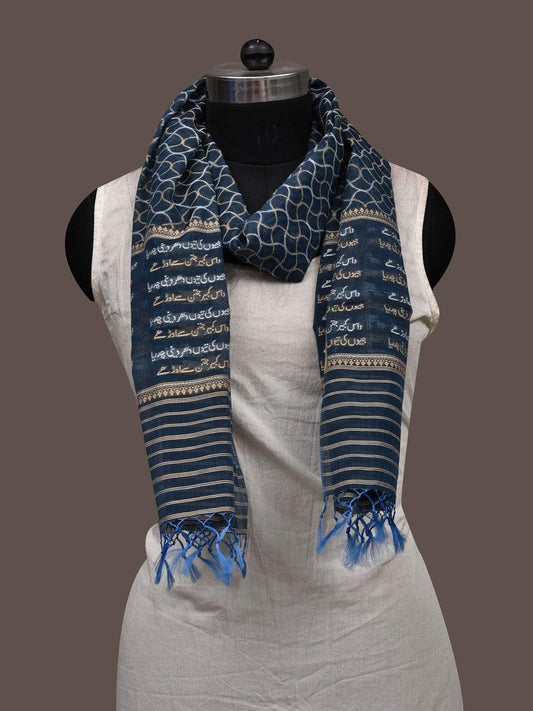 Teal Banaras Cotton Silk Handloom Stole with Grill Design ds2371